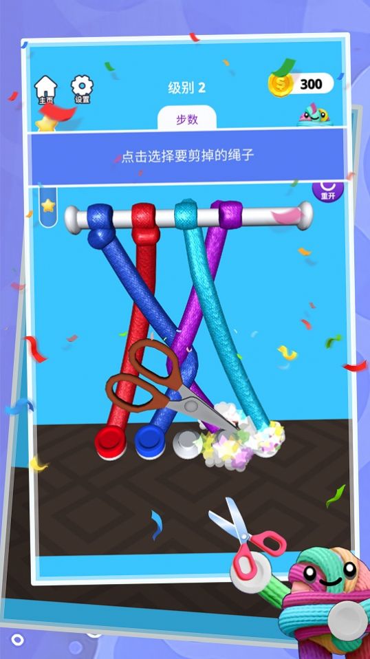 單機(jī)連線游戲安卓版截圖4