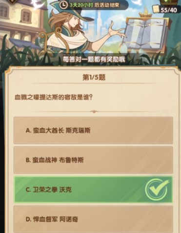 劍與遠征詩社競答第十一天答案：6.8詩社競答第十一天題目答案匯總