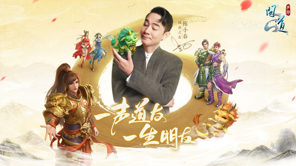 問(wèn)道手游6.6妙手回春探案攻略大全：妙手回春探案任務(wù)流程介紹[多圖]圖片2