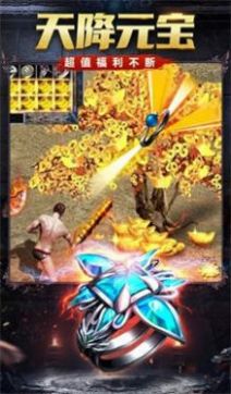 七魔傳奇打金版手游版截圖3
