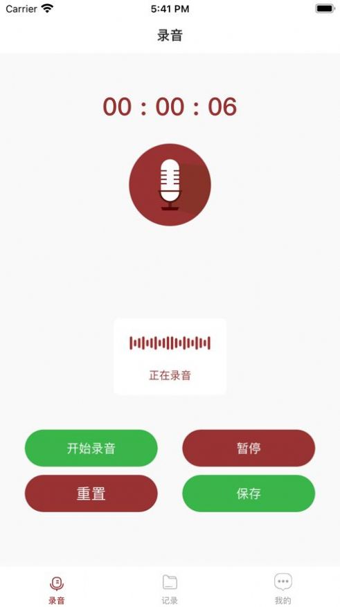 快捷錄音:xuehua.app看視頻華為下載截圖1