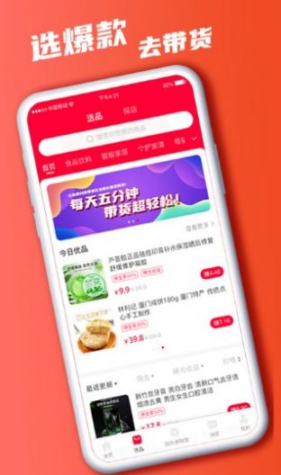 快小圈短視頻創(chuàng)作app最新版截圖2