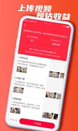 快小圈短視頻創(chuàng)作app最新版截圖3