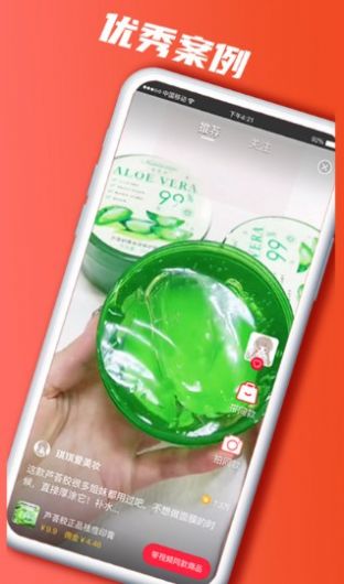 快小圈短視頻創(chuàng)作app最新版截圖5