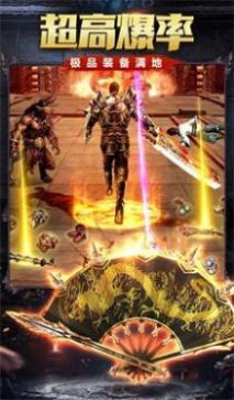 七魔傳奇打金版手游版截圖4