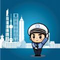 2022上海交警app查違章最新版