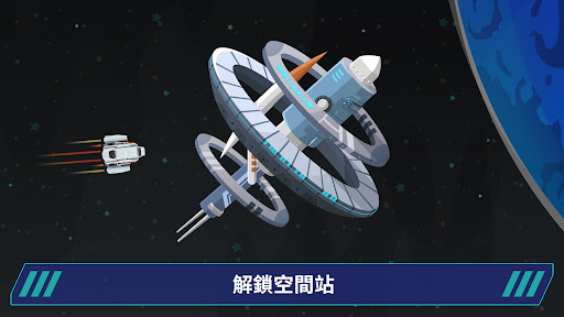 星際移民建造游戲版截圖2