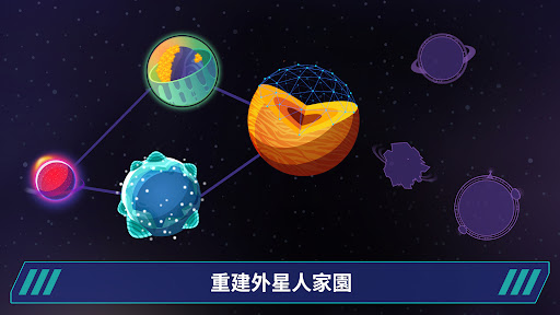 星際移民建造游戲版截圖3