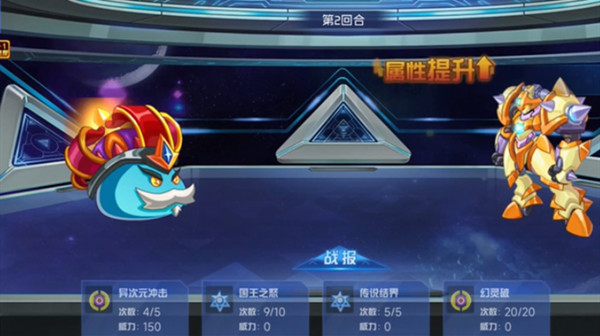 賽爾號作戰(zhàn)實(shí)驗(yàn)室怎么打？2022作戰(zhàn)實(shí)驗(yàn)室通關(guān)攻略[多圖]圖片2