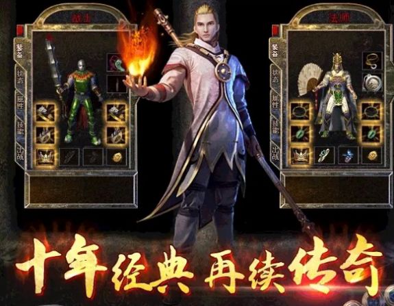 1.76小極品手游安卓版截圖1