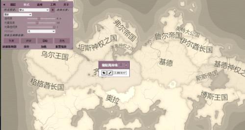 虛擬世界生成器app正版下載漢化版截圖1