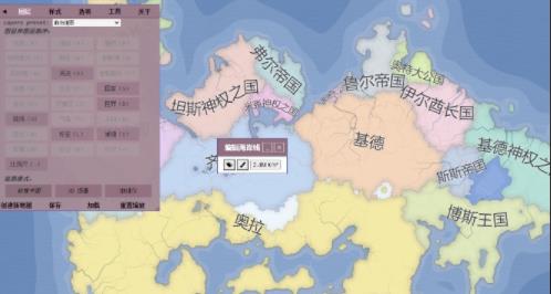 虛擬世界生成器app正版下載漢化版截圖2