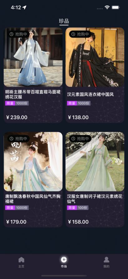 数牛藏品