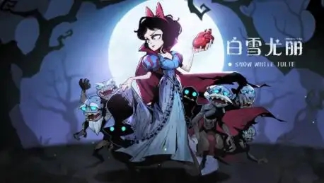 魔鏡物語小鴨心愿第五章攻略：小鴨心愿第五章通關陣容推薦