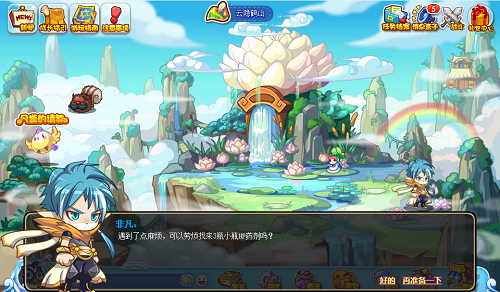洛克王國(guó)四方圣獸占卦攻略：四方圣獸活動(dòng)占卦圖解
