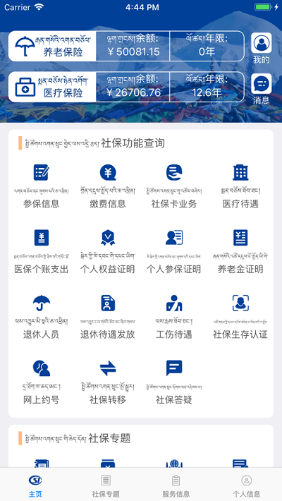 愛語吧英語閱讀截圖2