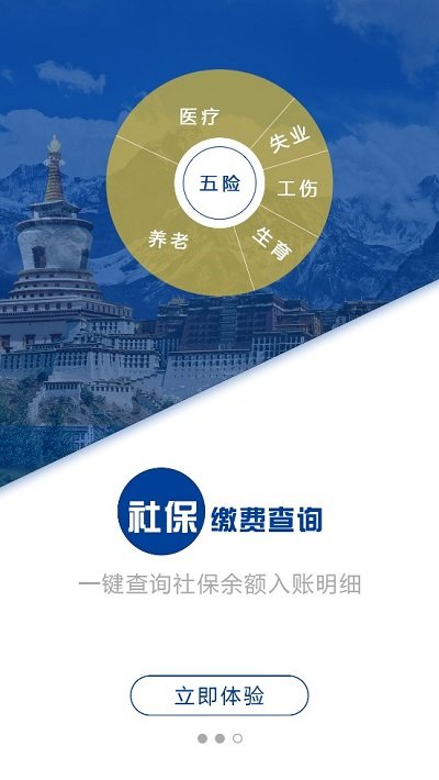 愛語吧英語閱讀截圖3