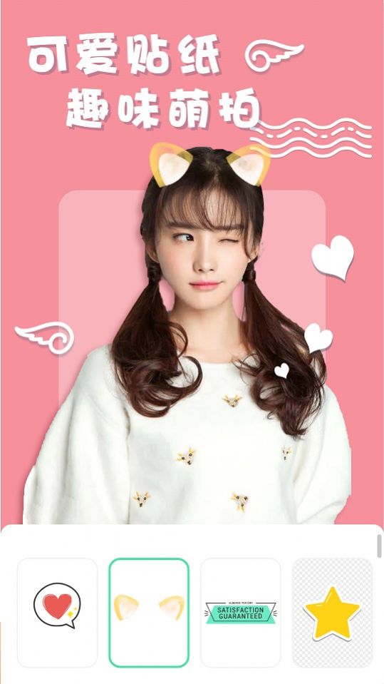 化妝美妝相機app版截圖1