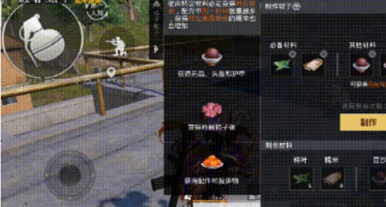 和平精英粽子怎么做三級甲？粽子三級甲配方一覽