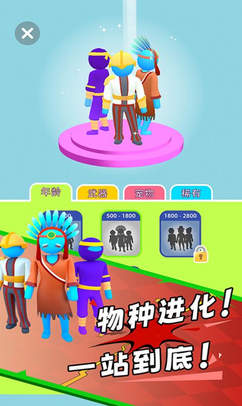 刺激戰(zhàn)場5v5模式最新版游戲截圖1