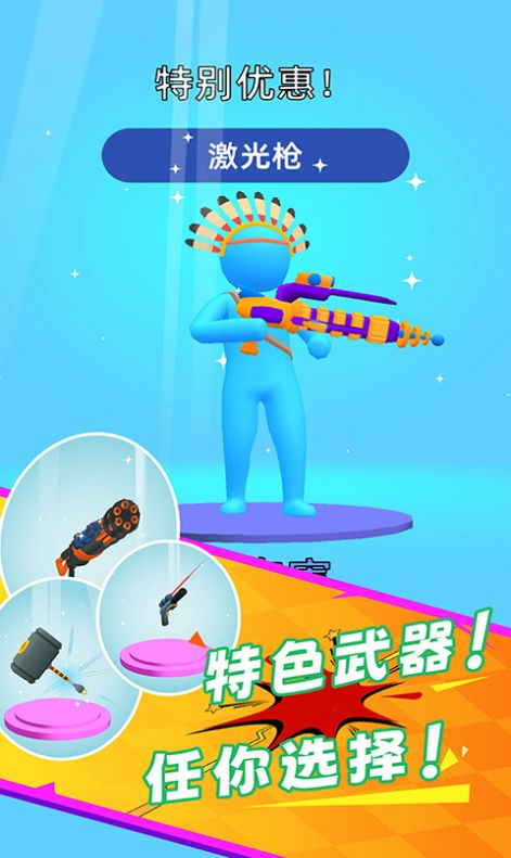 刺激戰(zhàn)場5v5模式最新版游戲截圖3