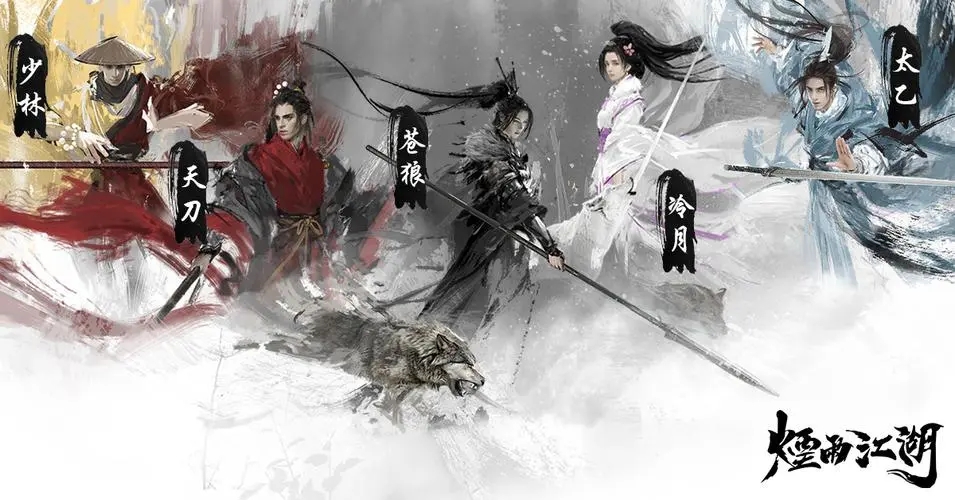 煙雨江湖虎丘塔支線任務(wù)攻略：虎丘塔支線任務(wù)完成方法