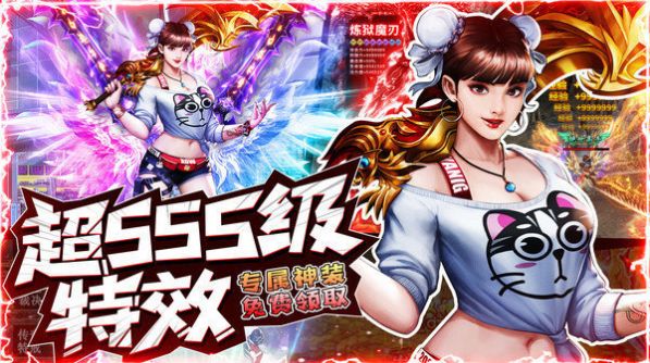 牧場傳奇超變版手游最新版截圖2