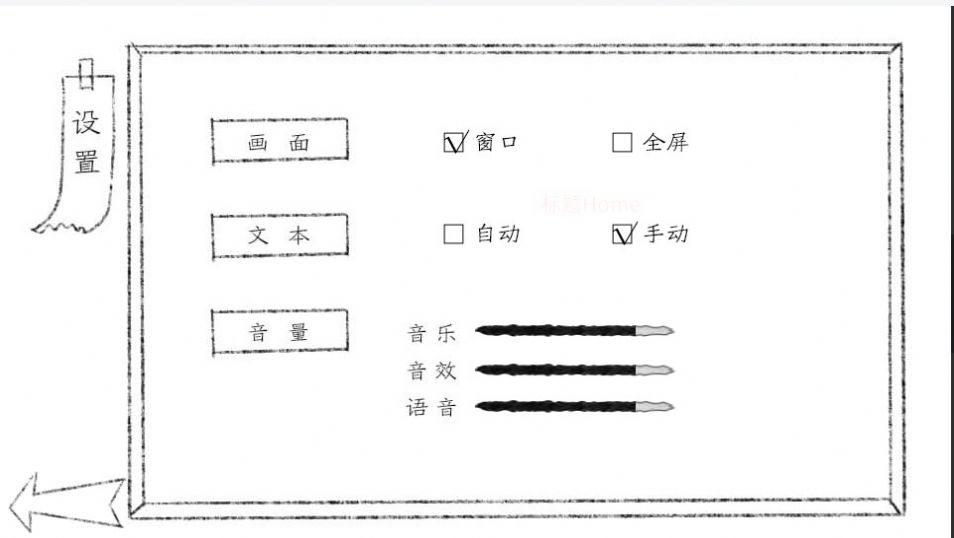 十月怪談橙光游戲下載安裝截圖2
