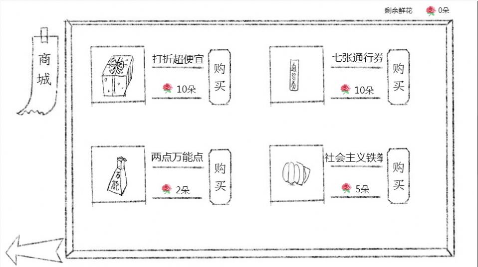 十月怪談橙光游戲下載安裝截圖3