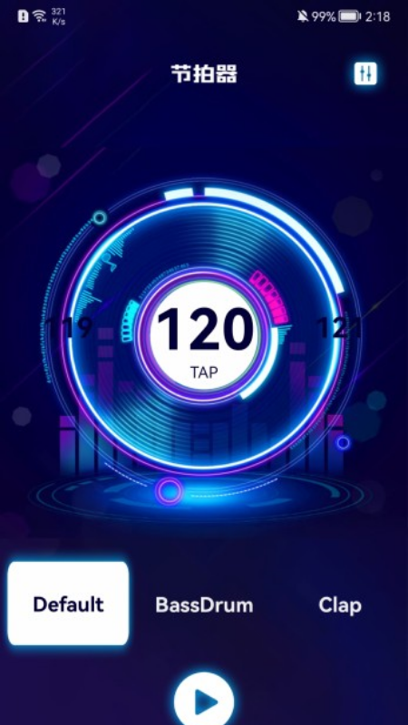 我的節(jié)拍器APP版截圖1