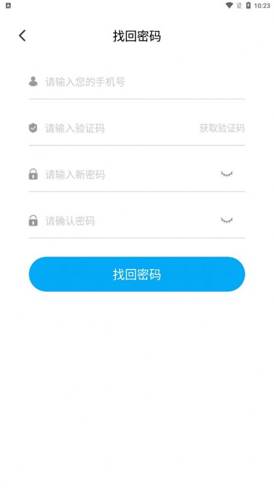 隨享快訊資訊轉發(fā)APP版截圖1