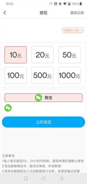 隨享快訊資訊轉發(fā)APP版截圖3