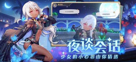 瑪娜希斯回響版下載最新版截圖1