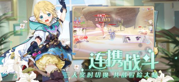 瑪娜希斯回響版下載最新版截圖2