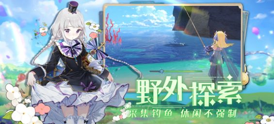 瑪娜希斯回響版下載最新版截圖3