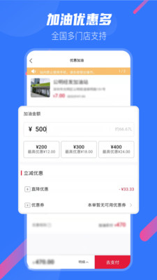 汽車寶養(yǎng)車服務(wù)APP最新版截圖4