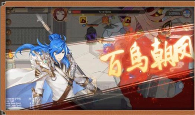 三國志之五虎上將手游版截圖1