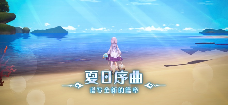 瑪娜希斯回響手游安卓版截圖1
