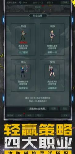 僵尸特瘋狂游戲版截圖4