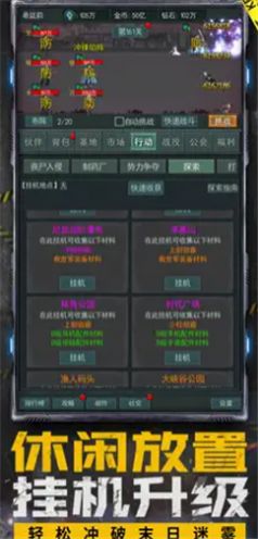 僵尸特瘋狂游戲版截圖3