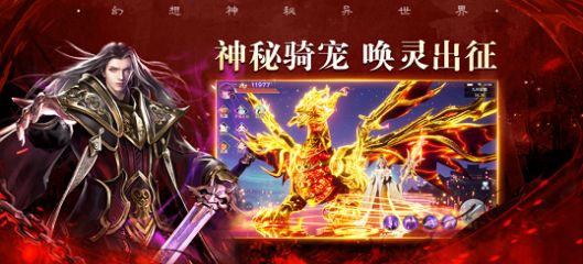 夢(mèng)魘修羅手游正式版截圖1