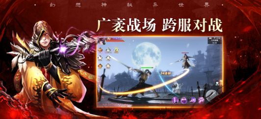 夢(mèng)魘修羅手游正式版截圖3