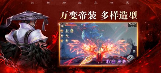 夢(mèng)魘修羅手游正式版截圖2