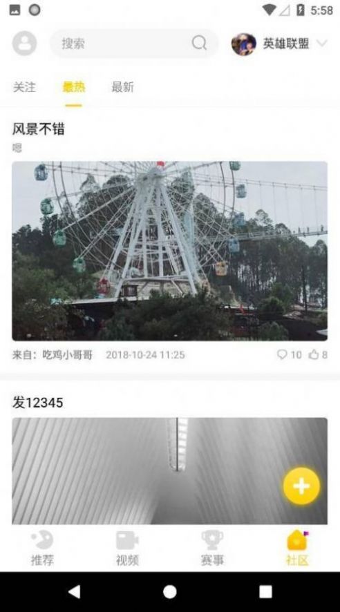 cilicili短视频v3.4.3 apk下载3