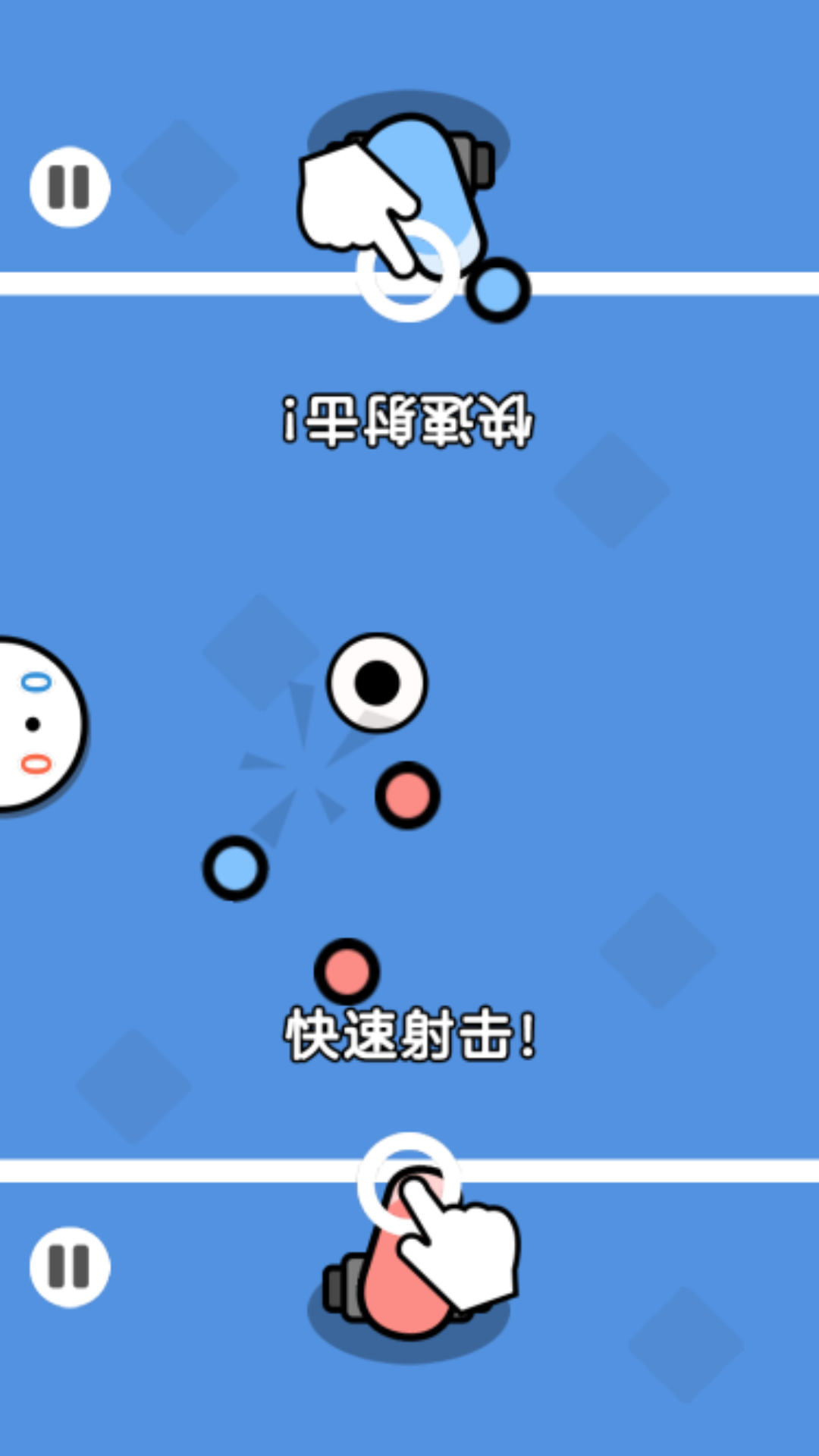 雙人同屏賽3游戲手機版截圖2