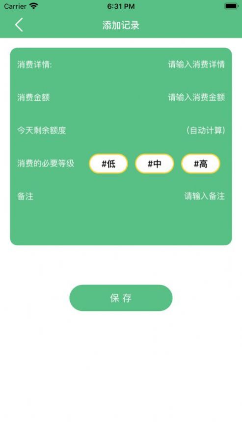 轻省钱影视app安卓下载最新版截图4: