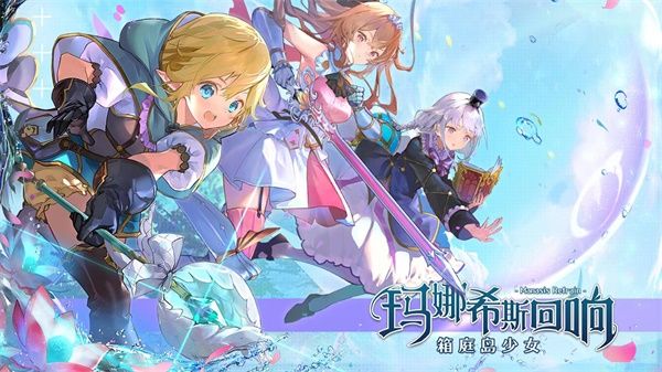 瑪娜希斯回響戚風蛋糕怎么做？戚風蛋糕食譜配方分享