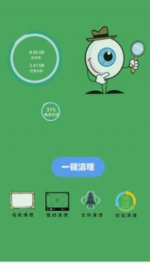 紅外線遙控器空調(diào)下載app華為版截圖1