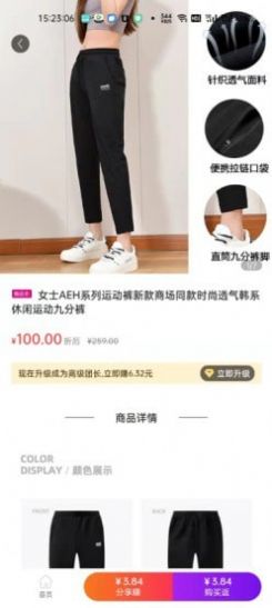 返利客商城app版截圖1