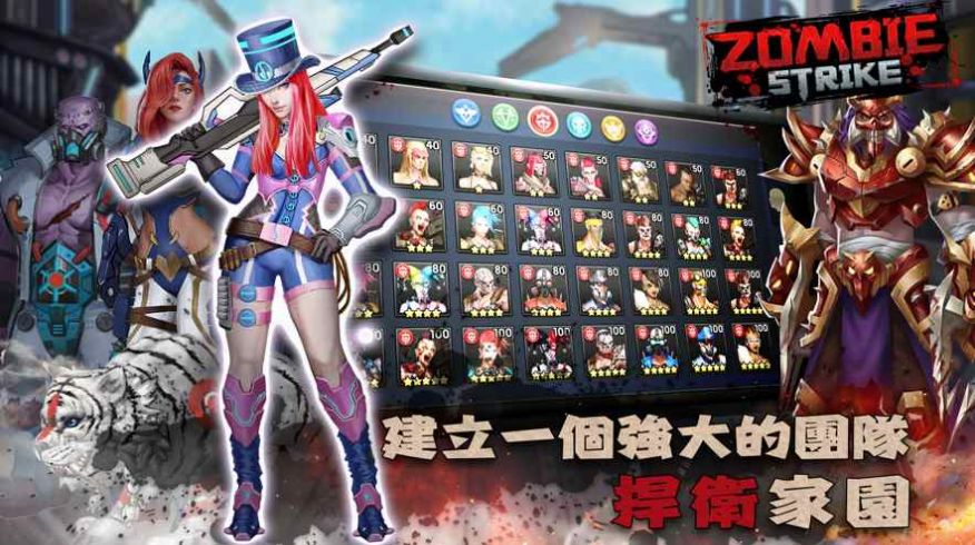 末日危機(jī)末世戰(zhàn)爭游戲版截圖1
